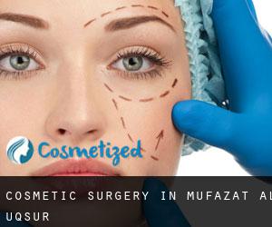 Cosmetic Surgery in Muḩāfaz̧at al Uqşur