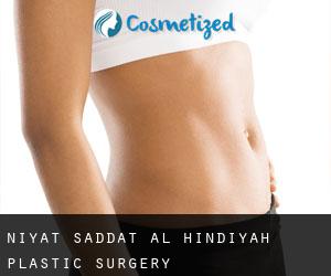 Nāḩīyat Saddat al Hindīyah plastic surgery
