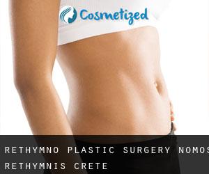 Rethymno plastic surgery (Nomós Rethýmnis, Crete)