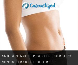 Ano Arhanes plastic surgery (Nomós Irakleíou, Crete)