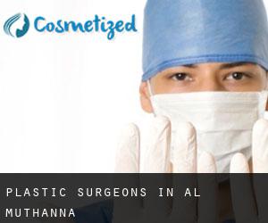 Plastic Surgeons in Al Muthanná