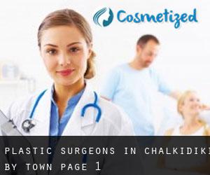 Plastic Surgeons in Chalkidikí by town - page 1