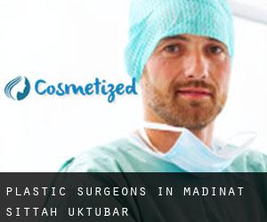 Plastic Surgeons in Madīnat Sittah Uktūbar