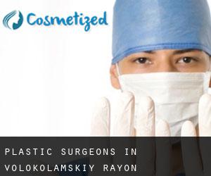 Plastic Surgeons in Volokolamskiy Rayon