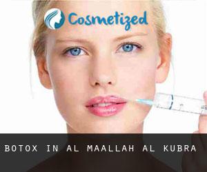 Botox in Al Maḩallah al Kubrá