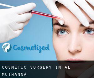 Cosmetic Surgery in Al Muthanná