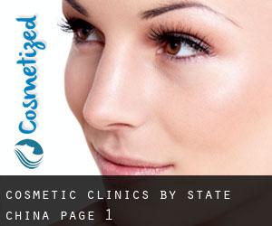 cosmetic clinics by State (China) - page 1