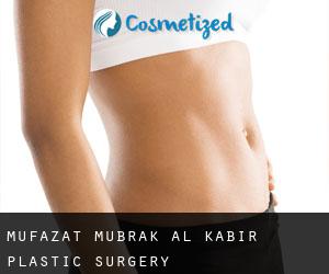 Muḩāfaz̧at Mubārak al Kabīr plastic surgery